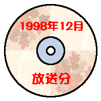 �ߋ����O��