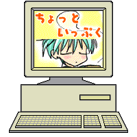 ������Ƃ����Ղ�