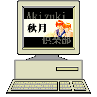 Akizuki��y��