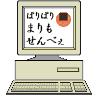 �ς�ς�܂������ׂ�