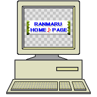 RANMARU HOME PAGE
