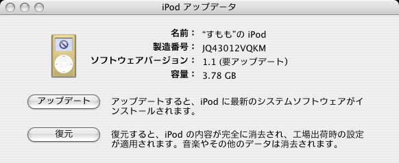 iPod mini 1.2Abvf[^