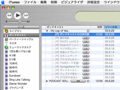 iTunes 4.9