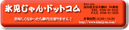 ���Ԃ�����{�܁@�X�������E�h�b�g�R��