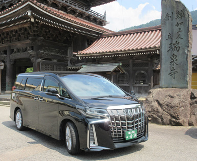 ハイヤーアルファード