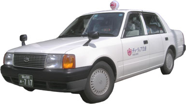 普通車タクシー1