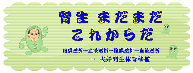 �t���܂��܂��@���ꂩ�炾