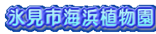 �X���s�C�l�A����