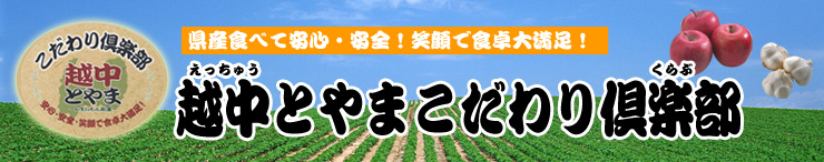 �z���Ƃ�܂�������y���̂��Љ�