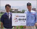 サカタニの生産体制