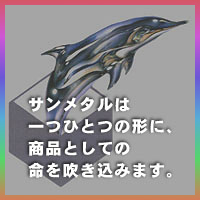 �C���J�摜