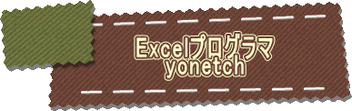 ExcelvO}yonetch